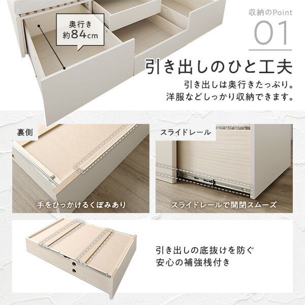 〔組立設置付き〕 収納 ベッド ダブル フレームのみ ホワイト AAB 引き出し 棚付き 宮付き 2口 コンセント付き すのこ仕様 低ホルムアルデヒド 大容量 収納 日本製 チェストベッド ダブルベッド代引NG