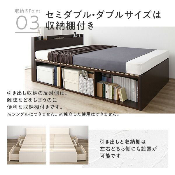 〔組立設置付き〕 収納 ベッド セミダブル フレームのみ ブラウン AAB 引き出し 棚付き 宮付き 2口 コンセント付き すのこ仕様 低ホルムアルデヒド 大容量 収納 日本製 チェストベッド セミダブルベッド代引NG