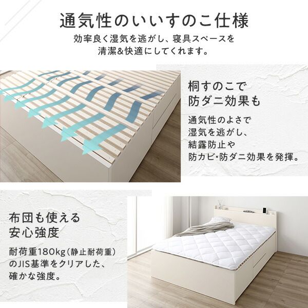 〔組立設置付き〕 収納 ベッド ダブル フレームのみ ブラウン AAB 引き出し 棚付き 宮付き 2口 コンセント付き すのこ仕様 低ホルムアルデヒド 大容量 収納 日本製 チェストベッド ダブルベッド代引NG