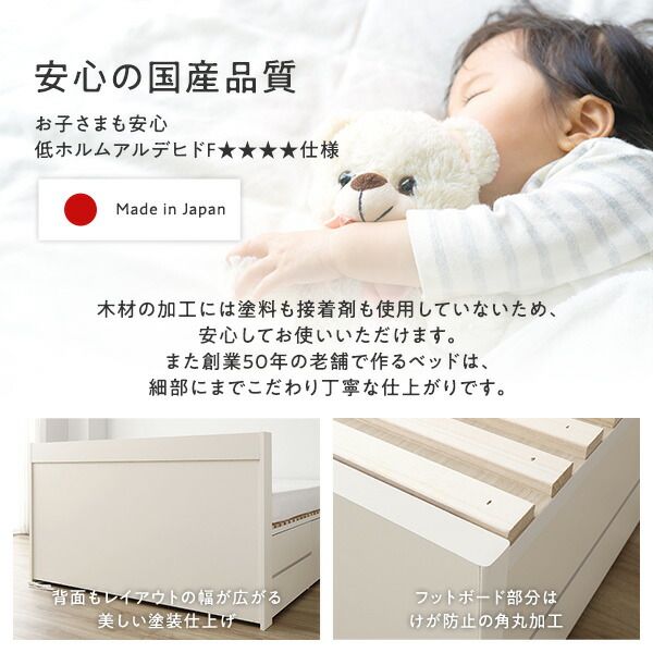 〔要組立〕 収納 ベッド セミダブル フレームのみ ホワイト AAB 引き出し 棚付き 宮付き 2口 コンセント付き すのこ仕様 低ホルムアルデヒド 大容量 収納 日本製 チェストベッド セミダブルベッド代引NG