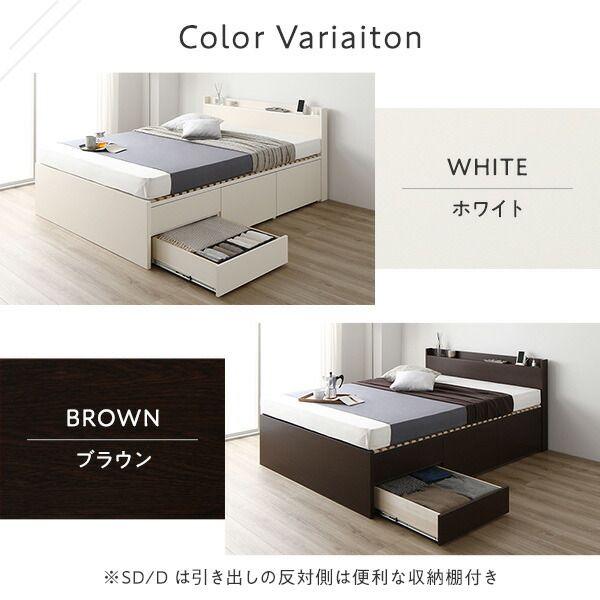 〔要組立〕 収納 ベッド セミダブル フレームのみ ブラウン AAA 引き出し 棚付き 宮付き 2口 コンセント付き すのこ仕様 低ホルムアルデヒド 大容量 収納 日本製 チェストベッド セミダブルベッド代引NG