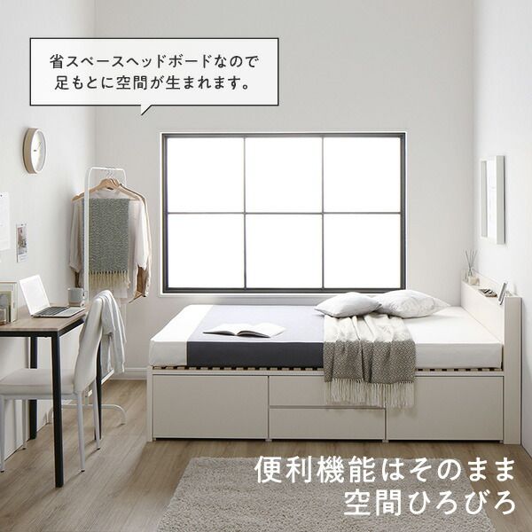 〔要組立〕 収納 ベッド シングル 国産薄型ポケットコイルマットレス付き ブラウン AAA 引き出し 棚付き 宮付き 2口 コンセント付き すのこ仕様 低ホルムアルデヒド 大容量 収納 日本製 チェストベッド シングルベッド代引NG