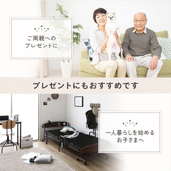 スーパSALE10倍＆4時間限定10％OFF 折りたたみベッド 電動ベッド ボリューム マットレス 宮付き 棚付き 2口 コンセント付き キャスター付き ヘッドボード付き 電動式 コンパクト収納 リクライニング ベッド【代引NG】