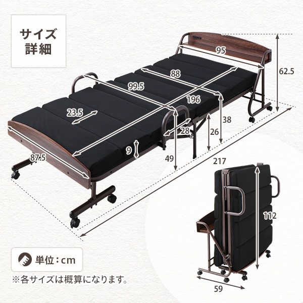 スーパSALE10倍＆4時間限定10％OFF 折りたたみベッド 電動ベッド ボリューム マットレス 宮付き 棚付き 2口 コンセント付き キャスター付き ヘッドボード付き 電動式 コンパクト収納 リクライニング ベッド【代引NG】