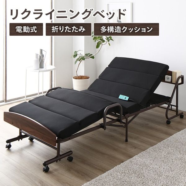 スーパSALE10倍＆4時間限定10％OFF 折りたたみベッド 電動ベッド ボリューム マットレス 宮付き 棚付き 2口 コンセント付き キャスター付き ヘッドボード付き 電動式 コンパクト収納 リクライニング ベッド【代引NG】