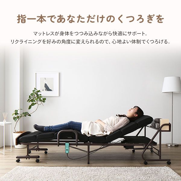 スーパSALE10倍＆4時間限定10％OFF 折りたたみベッド 電動ベッド ボリューム マットレス 宮付き 棚付き 2口 コンセント付き キャスター付き ヘッドボード付き 電動式 コンパクト収納 リクライニング ベッド【代引NG】