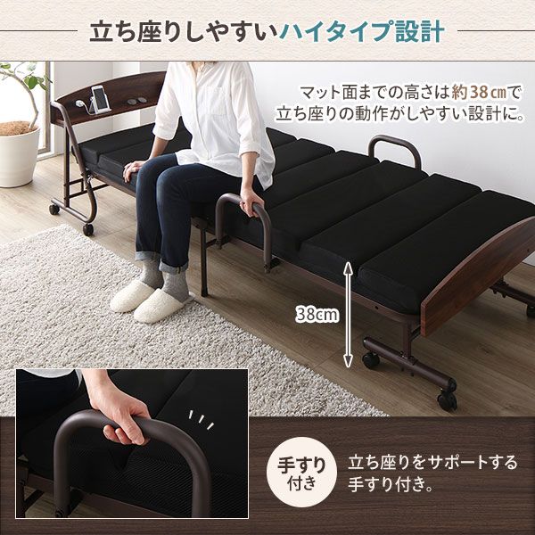 スーパSALE10倍＆4時間限定10％OFF 折りたたみベッド 電動ベッド ボリューム マットレス 宮付き 棚付き 2口 コンセント付き キャスター付き ヘッドボード付き 電動式 コンパクト収納 リクライニング ベッド【代引NG】