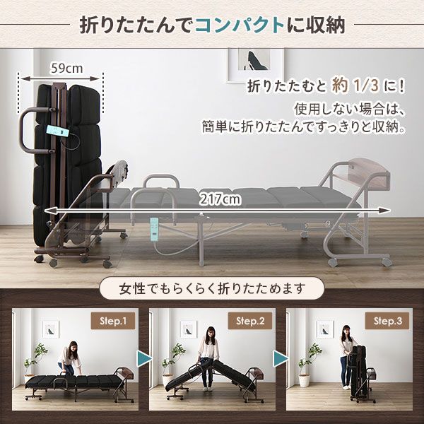 スーパSALE10倍＆4時間限定10％OFF 折りたたみベッド 電動ベッド ボリューム マットレス 宮付き 棚付き 2口 コンセント付き キャスター付き ヘッドボード付き 電動式 コンパクト収納 リクライニング ベッド【代引NG】