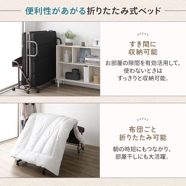 スーパSALE10倍＆4時間限定10％OFF 折りたたみベッド 電動ベッド ボリューム マットレス 宮付き 棚付き 2口 コンセント付き キャスター付き ヘッドボード付き 電動式 コンパクト収納 リクライニング ベッド【代引NG】