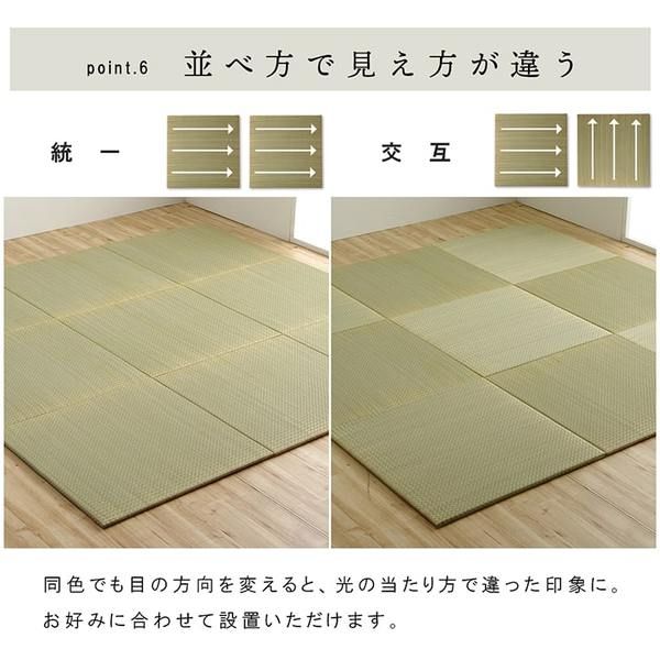 スーパSALE10倍＆4時間限定10％OFF 置き畳 ユニット畳 和室 3層 約70×70×1.5cm 単品 防炎 軽量 い草 日本製 国産 置きたたみ イ草 畳マット ジョイントマット【代引NG】