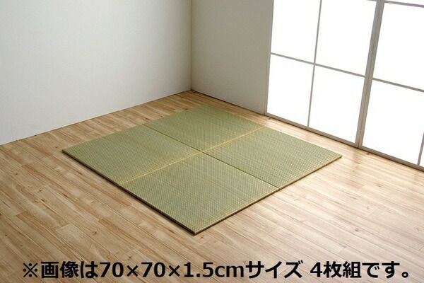 スーパSALE10倍＆4時間限定10％OFF 置き畳 ユニット畳 和室 3層 約70×70×1.5cm 単品 防炎 軽量 い草 日本製 国産 置きたたみ イ草 畳マット ジョイントマット【代引NG】