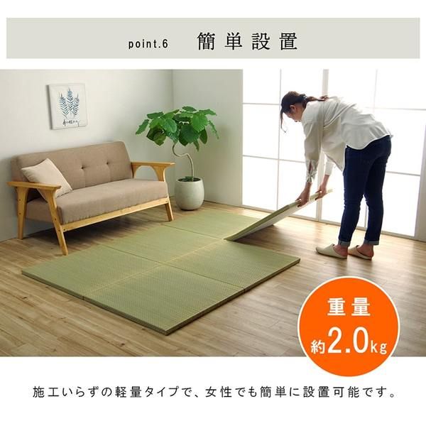 スーパSALE10倍＆4時間限定10％OFF 置き畳 ユニット畳 和室 4層 約70×70×3cm 単品 防炎 軽量 い草 日本製 国産 置きたたみ イ草 畳マット ジョイントマット【代引NG】