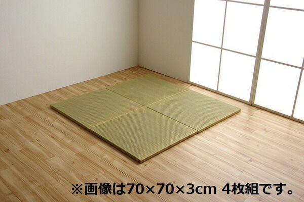 スーパSALE10倍＆4時間限定10％OFF 置き畳 ユニット畳 和室 4層 約70×70×3cm 単品 防炎 軽量 い草 日本製 国産 置きたたみ イ草 畳マット ジョイントマット【代引NG】