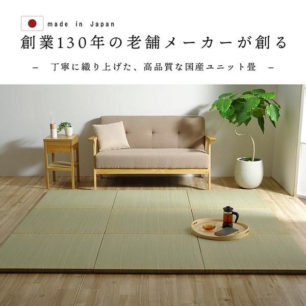 スーパSALE10倍＆4時間限定10％OFF 置き畳 ユニット畳 和室 4層 約70×70×3cm 単品 防炎 軽量 い草 日本製 国産 置きたたみ イ草 畳マット ジョイントマット【代引NG】