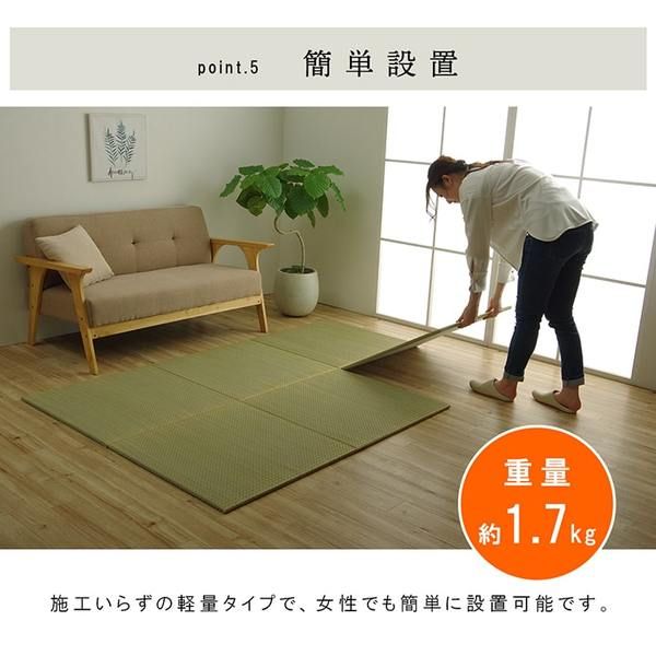 スーパSALE10倍＆4時間限定10％OFF 置き畳 ユニット畳 和室 3層 約70×70×1.5cm 4枚組 防炎 軽量 い草 日本製 国産 置きたたみ イ草 畳マット ジョイントマット【代引NG】
