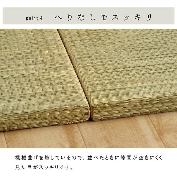 スーパSALE10倍＆4時間限定10％OFF 置き畳 ユニット畳 和室 4層 約70×70×3cm 4枚組 防炎 軽量 い草 日本製 国産 置きたたみ イ草 畳マット ジョイントマット【代引NG】