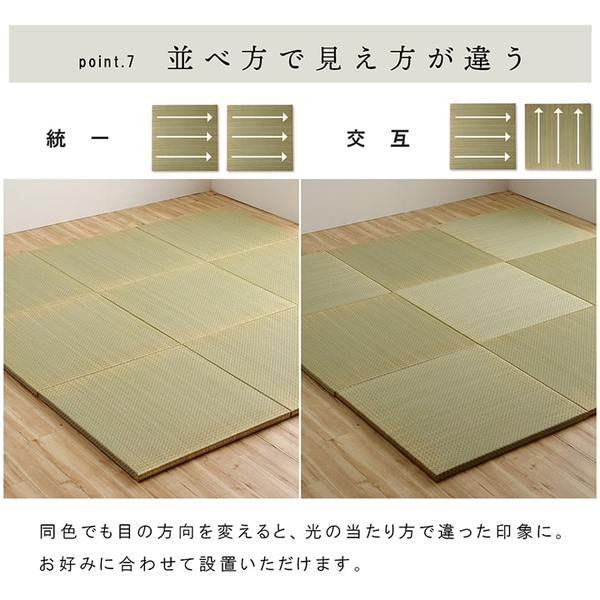 スーパSALE10倍＆4時間限定10％OFF 置き畳 ユニット畳 和室 4層 約70×70×3cm 4枚組 防炎 軽量 い草 日本製 国産 置きたたみ イ草 畳マット ジョイントマット【代引NG】