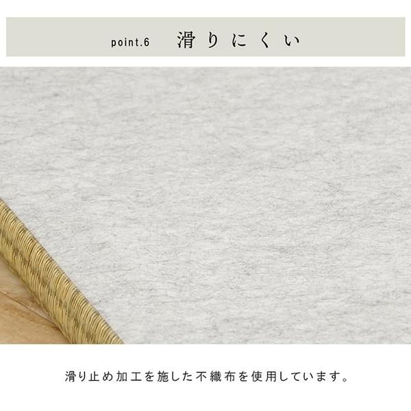 スーパSALE10倍＆4時間限定10％OFF 置き畳 ユニット畳 和室 6層 約70×70×4.5cm 4枚組 防炎 軽量 い草 日本製 国産 置きたたみ イ草 畳マット ジョイントマット【代引NG】