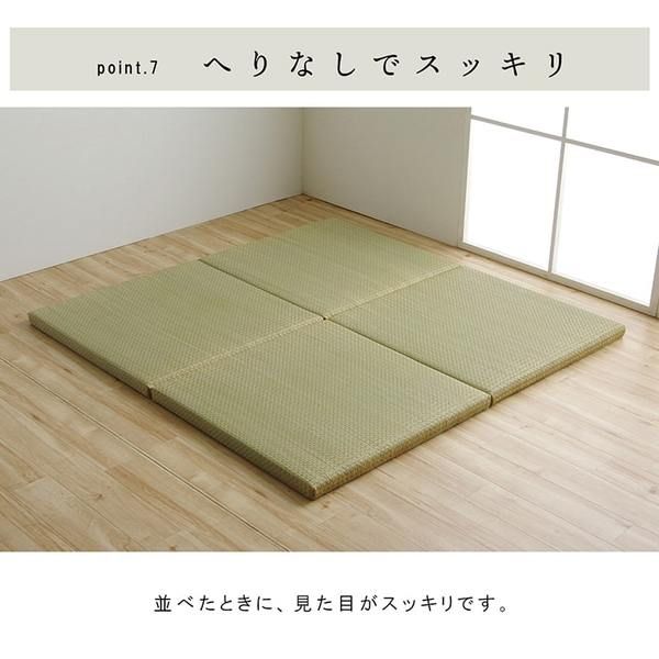 スーパSALE10倍＆4時間限定10％OFF 置き畳 ユニット畳 和室 6層 約70×70×4.5cm 4枚組 防炎 軽量 い草 日本製 国産 置きたたみ イ草 畳マット ジョイントマット【代引NG】