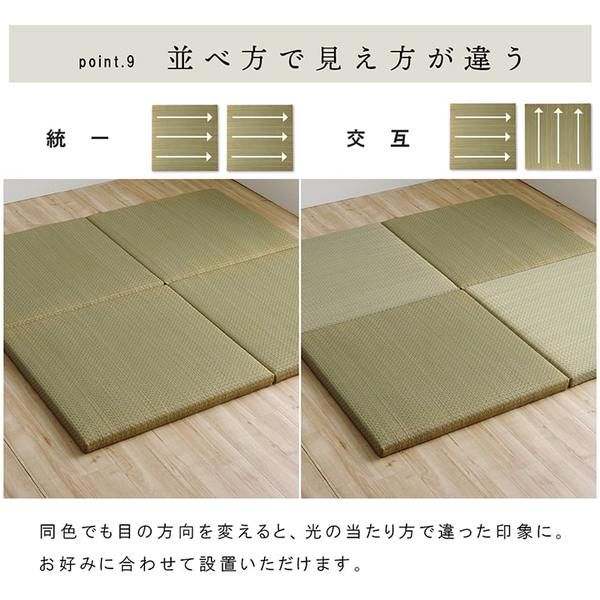 スーパSALE10倍＆4時間限定10％OFF 置き畳 ユニット畳 和室 6層 約70×70×4.5cm 4枚組 防炎 軽量 い草 日本製 国産 置きたたみ イ草 畳マット ジョイントマット【代引NG】