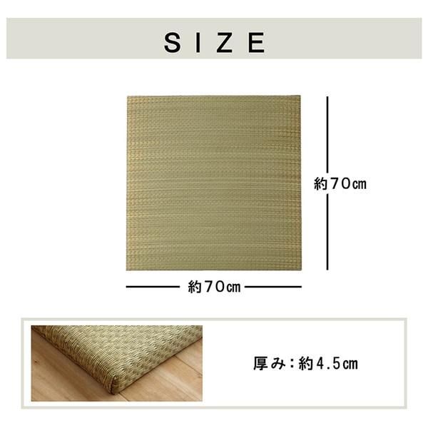 スーパSALE10倍＆4時間限定10％OFF 置き畳 ユニット畳 和室 6層 約70×70×4.5cm 4枚組 防炎 軽量 い草 日本製 国産 置きたたみ イ草 畳マット ジョイントマット【代引NG】