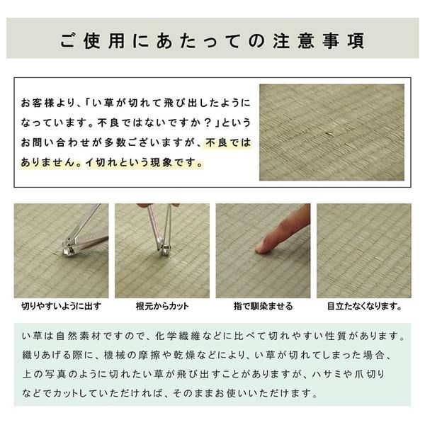 スーパSALE10倍＆4時間限定10％OFF 置き畳 ユニット畳 和室 6層 約70×70×4.5cm 4枚組 防炎 軽量 い草 日本製 国産 置きたたみ イ草 畳マット ジョイントマット【代引NG】