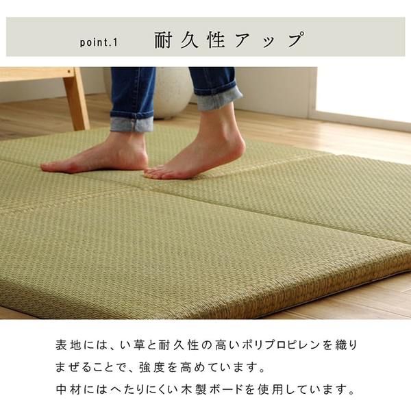 スーパSALE10倍＆4時間限定10％OFF 置き畳 ユニット畳 和室 6層 約70×70×4.5cm 4枚組 防炎 軽量 い草 日本製 国産 置きたたみ イ草 畳マット ジョイントマット【代引NG】