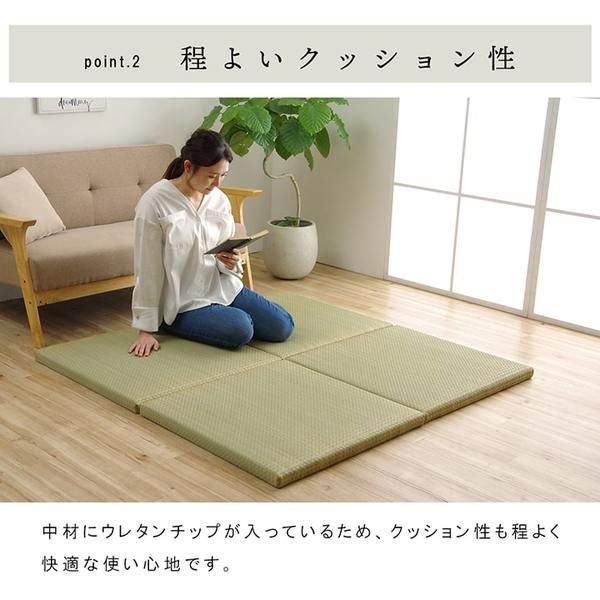 スーパSALE10倍＆4時間限定10％OFF 置き畳 ユニット畳 和室 6層 約70×70×4.5cm 4枚組 防炎 軽量 い草 日本製 国産 置きたたみ イ草 畳マット ジョイントマット【代引NG】