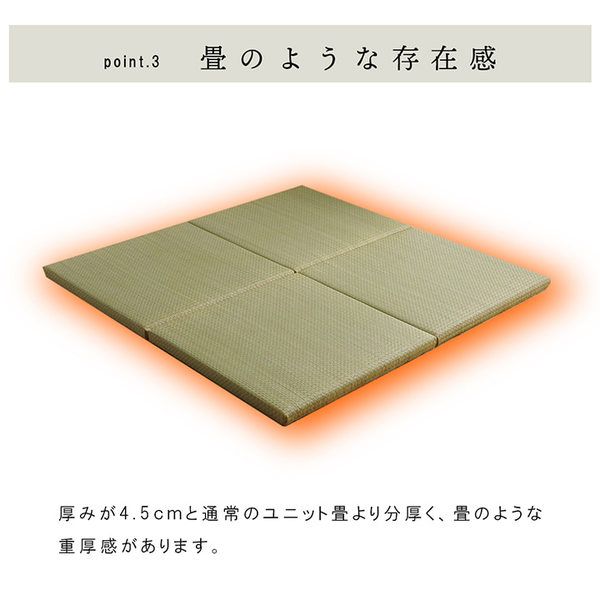 スーパSALE10倍＆4時間限定10％OFF 置き畳 ユニット畳 和室 6層 約70×70×4.5cm 4枚組 防炎 軽量 い草 日本製 国産 置きたたみ イ草 畳マット ジョイントマット【代引NG】