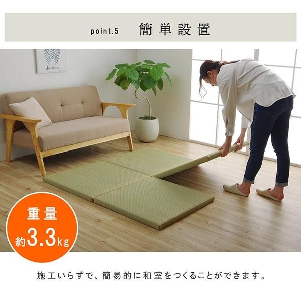 スーパSALE10倍＆4時間限定10％OFF 置き畳 ユニット畳 和室 6層 約70×70×4.5cm 4枚組 防炎 軽量 い草 日本製 国産 置きたたみ イ草 畳マット ジョイントマット【代引NG】