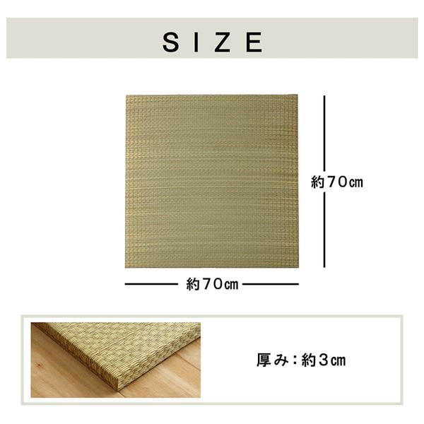 スーパSALE10倍＆4時間限定10％OFF 置き畳 ユニット畳 和室 4層 約70×70×3cm 9枚組 防炎 軽量 い草 日本製 国産 置きたたみ イ草 畳マット ジョイントマット【代引NG】