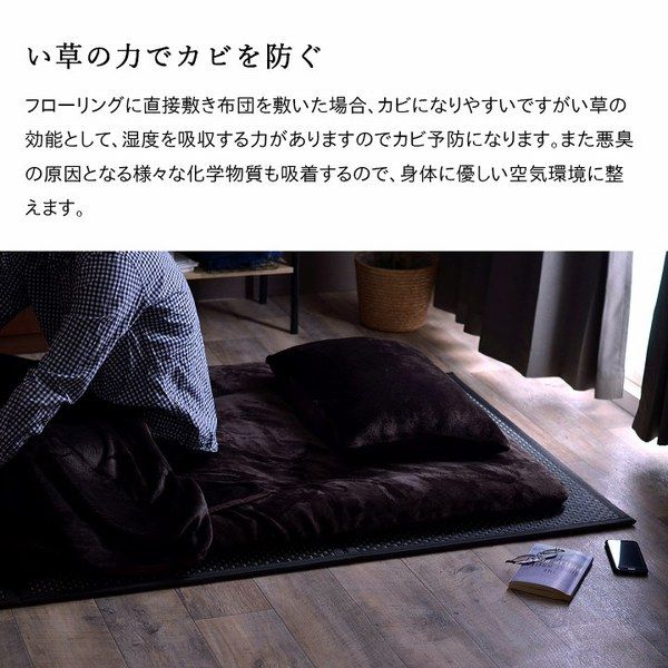 い草 マットレス 3つ折り セミシングル 約80×210cm グリーン 日本製 国産 抗菌 防臭 防音 軽量 畳 フロアマット ラグマット代引NG