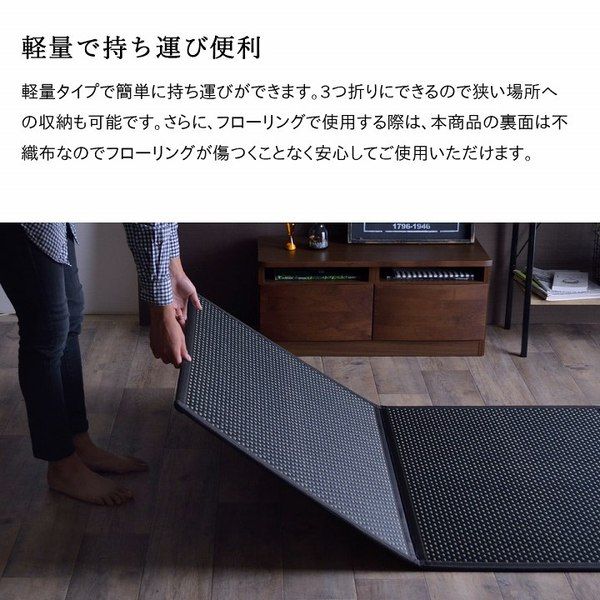 い草 マットレス 3つ折り シングル 約100×210cm ブラック 日本製 国産 抗菌 防臭 防音 軽量 畳 フロアマット ラグマット代引NG