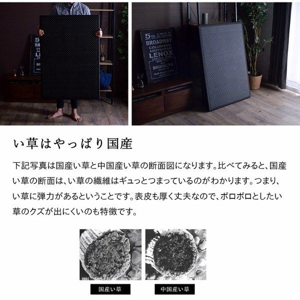 い草 マットレス 3つ折り シングル 約100×210cm ブラック 日本製 国産 抗菌 防臭 防音 軽量 畳 フロアマット ラグマット代引NG