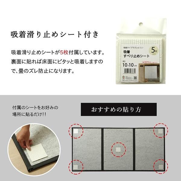 い草 マットレス 3つ折り シングル 約100×210cm ブラウン 日本製 国産 抗菌 防臭 防音 軽量 畳 フロアマット ラグマット代引NG