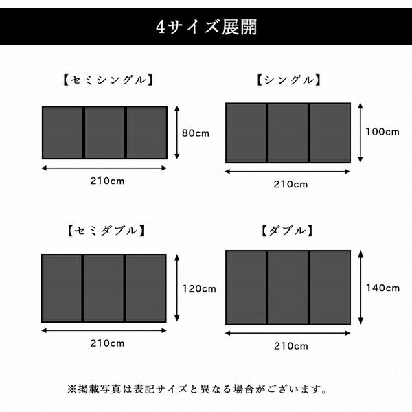 い草 マットレス 3つ折り セミダブル 約120×210cm ブラウン 日本製 国産 抗菌 防臭 防音 軽量 畳 フロアマット ラグマット代引NG