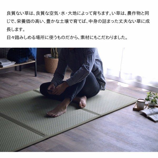 い草 マットレス 3つ折り セミダブル 約120×210cm グリーン 日本製 国産 抗菌 防臭 防音 軽量 畳 フロアマット ラグマット代引NG