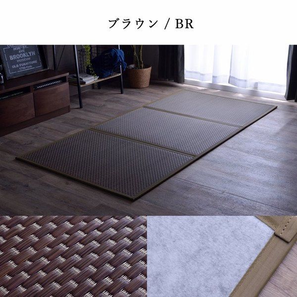 い草 マットレス 3つ折り ダブル 約140×210cm ベージュ 日本製 国産 抗菌 防臭 防音 軽量 畳 フロアマット ラグマット代引NG