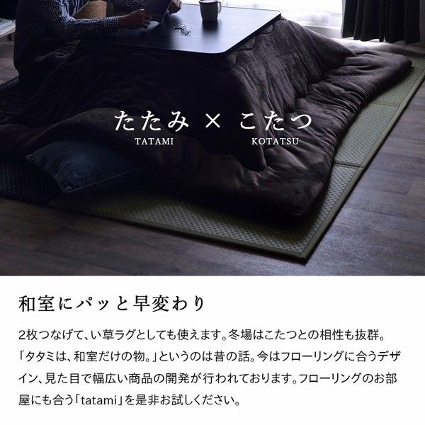 い草 マットレス 3つ折り ダブル 約140×210cm ベージュ 日本製 国産 抗菌 防臭 防音 軽量 畳 フロアマット ラグマット代引NG