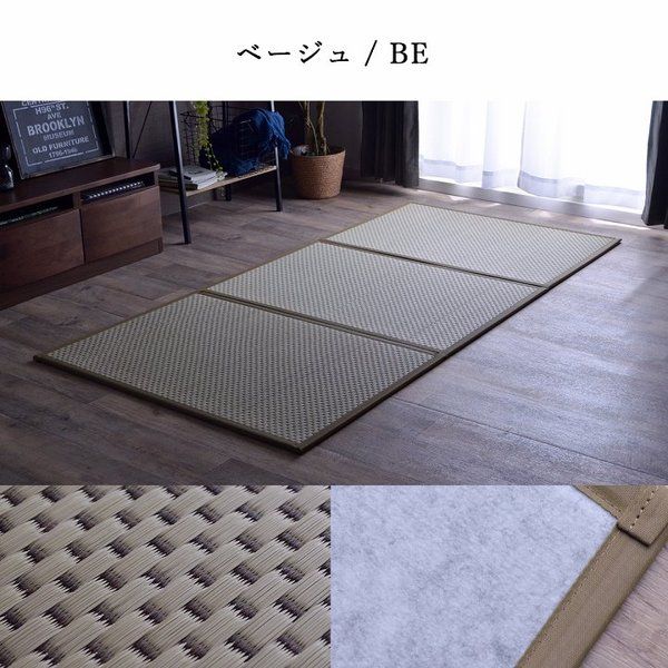 い草 マットレス 3つ折り ダブル 約140×210cm グリーン 日本製 国産 抗菌 防臭 防音 軽量 畳 フロアマット ラグマット代引NG
