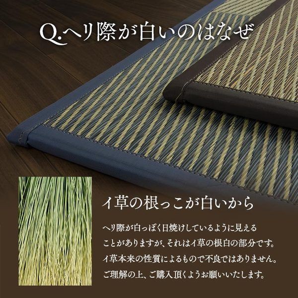スーパSALE10倍＆4時間限定10％OFF 置き畳 約82×82×1.7cm 単品 1枚 ブルー 正方形 軽量タイプ い草 ユニット畳 抗菌 防臭 消臭 調湿 ニール 半畳 市松 イ草 畳マット ジョイントマット【代引NG】