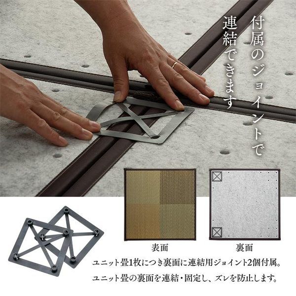 スーパSALE10倍＆4時間限定10％OFF 置き畳 約82×82×1.7cm 単品 1枚 ブラウン 正方形 軽量タイプ い草 ユニット畳 抗菌 防臭 消臭 調湿 ニール 半畳 市松 イ草 畳マット ジョイントマット【代引NG】
