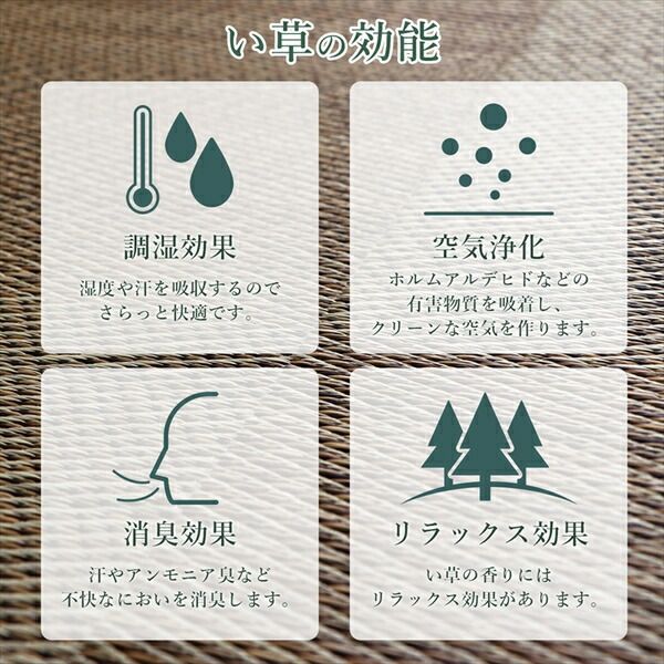 スーパSALE10倍＆4時間限定10％OFF 置き畳 約82×82×1.7cm 1枚 単品 市松柄 ブラック 日本製 い草 ユニット畳 軽量 防滑 抗菌 防臭 消臭 調湿 防音対策 置きたたみ イ草 畳マット ジョイントマット【代引NG】