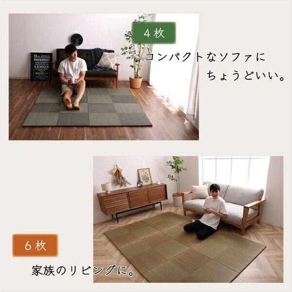 スーパSALE10倍＆4時間限定10％OFF 置き畳 約82×82×1.7cm 1枚 単品 市松柄 ブラック 日本製 い草 ユニット畳 軽量 防滑 抗菌 防臭 消臭 調湿 防音対策 置きたたみ イ草 畳マット ジョイントマット【代引NG】