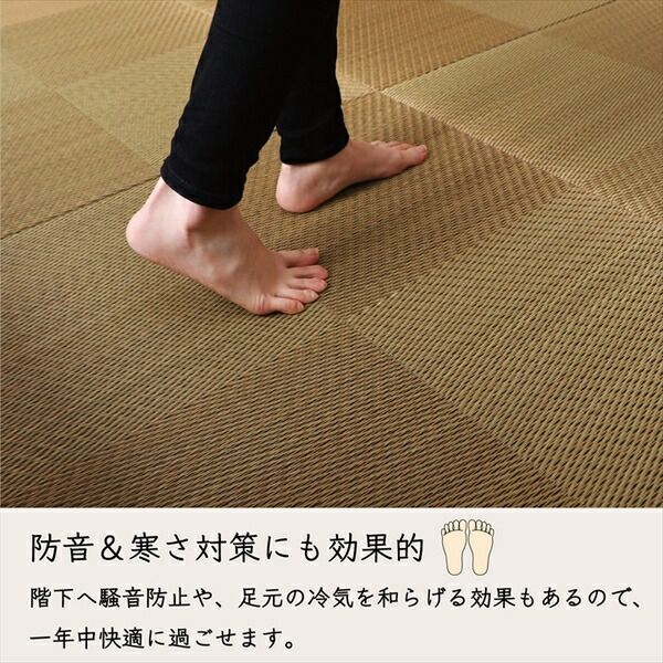 スーパSALE10倍＆4時間限定10％OFF 置き畳 約82×82×1.7cm 2枚1組 市松柄 ブラウン 日本製 い草 ユニット畳 軽量 防滑 抗菌 防臭 消臭 調湿 防音対策 置きたたみ イ草 畳マット ジョイントマット【代引NG】