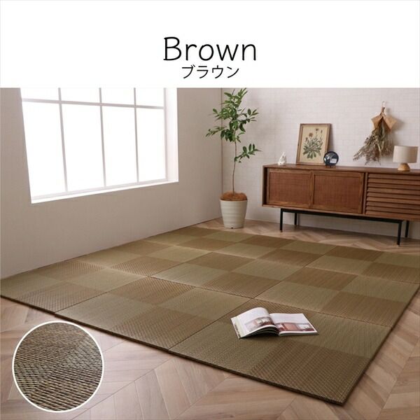スーパSALE10倍＆4時間限定10％OFF 置き畳 約82×82×1.7cm 2枚1組 市松柄 ブラック 日本製 い草 ユニット畳 軽量 防滑 抗菌 防臭 消臭 調湿 防音対策 置きたたみ イ草 畳マット ジョイントマット【代引NG】