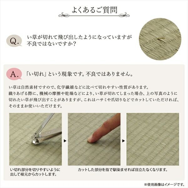 スーパSALE10倍＆4時間限定10％OFF 置き畳 約82×82×1.7cm 2枚1組 市松柄 ブラック 日本製 い草 ユニット畳 軽量 防滑 抗菌 防臭 消臭 調湿 防音対策 置きたたみ イ草 畳マット ジョイントマット【代引NG】