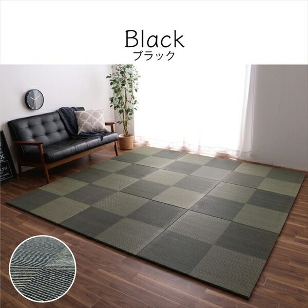 スーパSALE10倍＆4時間限定10％OFF 置き畳 約82×82×1.7cm 4枚1組 市松柄 ブラック 日本製 い草 ユニット畳 軽量 防滑 抗菌 防臭 消臭 調湿 防音対策 置きたたみ イ草 畳マット ジョイントマット【代引NG】