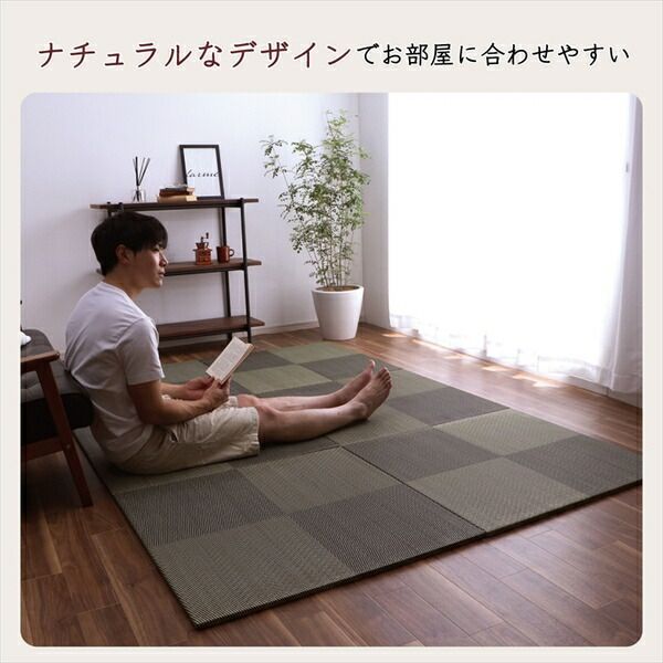 スーパSALE10倍＆4時間限定10％OFF 置き畳 約82×82×1.7cm 4枚1組 市松柄 ブラック 日本製 い草 ユニット畳 軽量 防滑 抗菌 防臭 消臭 調湿 防音対策 置きたたみ イ草 畳マット ジョイントマット【代引NG】
