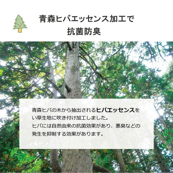 い草 マット 子供用 ベビー用 約70×120cm ピンク 星柄 日本製 国産 お昼寝 寝具代引NG
